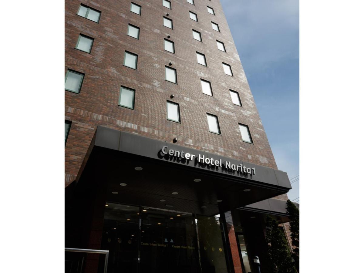 Center Hotel Narita 1 - Vacation Stay 43744V Экстерьер фото