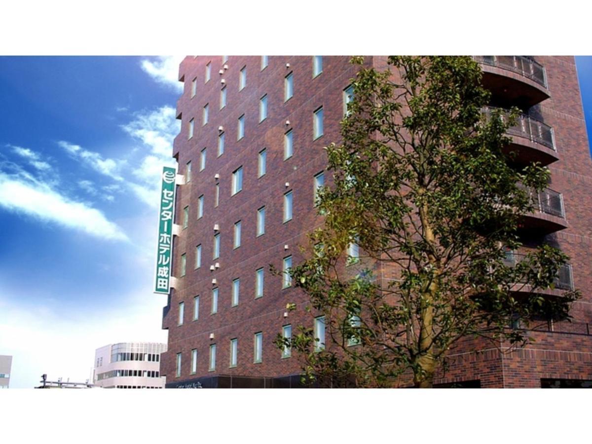 Center Hotel Narita 1 - Vacation Stay 43744V Экстерьер фото