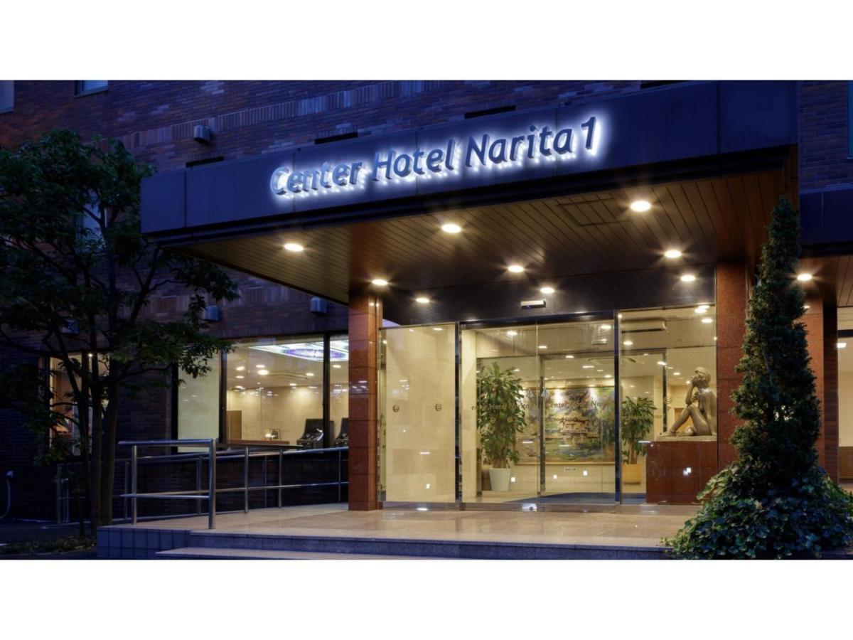 Center Hotel Narita 1 - Vacation Stay 43744V Экстерьер фото